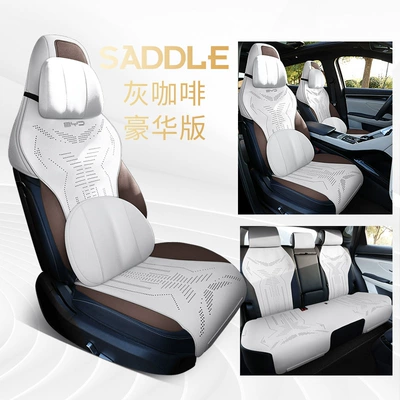 Saddle Cushion Car Seat Cushion Suitable | Four Seasons Pad - gray-coffee-memory-foam-version-song-plus-special-five-seater