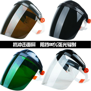 Welding Mask Protective Welder Welding Helmet Argon Arc Welding Face Mask Glasses Gas Shielded Welding Head-Mounted