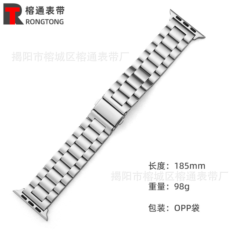 Adecuado para Apple Watch banda Apple iwatch 8/se/7/6/5 tres cuentas sólido reloj banda 38404244