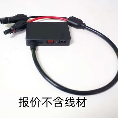 Водонепроницаемая складная сумка на солнечной энергии, 200W, 60W