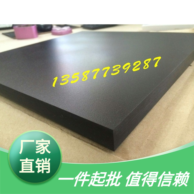 台面　  台边台耐酸碱板实心工作台台面理化化验室实验室防腐