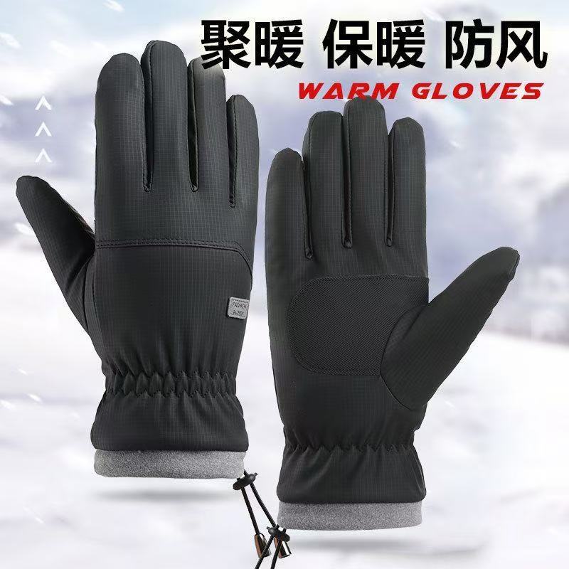 Guantes de pantalla táctil caliente antideslizante de invierno para motociclistas masculinos con vello grueso impermeable a prueba de viento y frío para automóviles eléctricos al aire libre