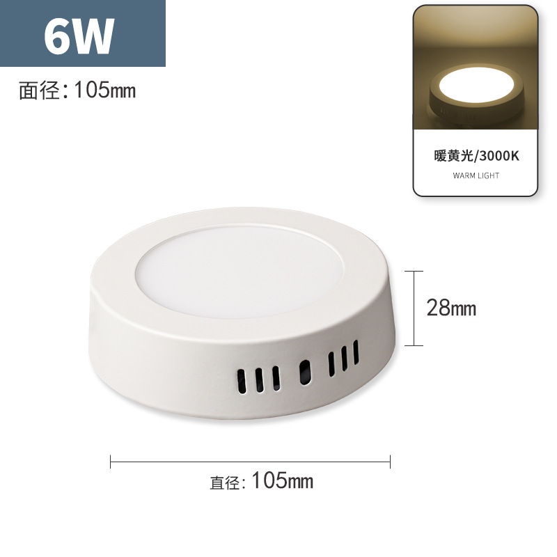 Lámpara de panel delgada Led Downlight redonda cuadrada lámpara de pasillo pasillo cocina baño lámpara de techo