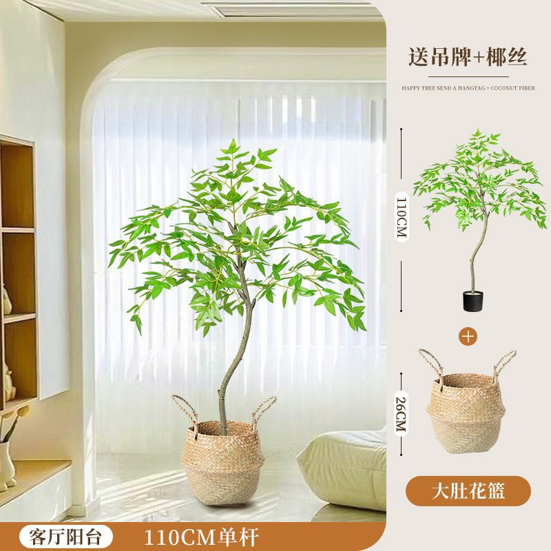 [핫스타일 업그레이드] 110CM-1 남천대나무-꽃바구니+브라운실크+태그