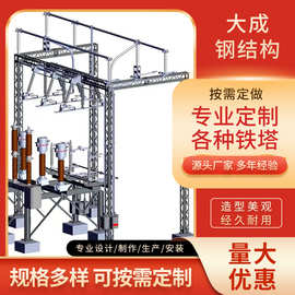 电力构架塔变电结构电网电力构造主变线架杆 电力变电站架构