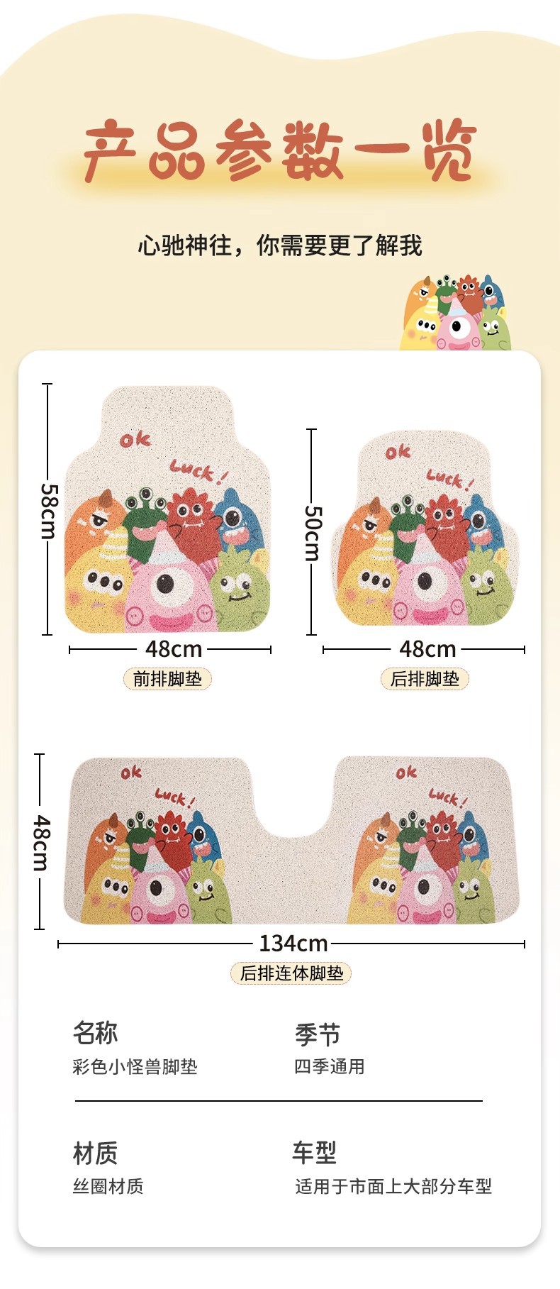 Cute Cartoon Car Floor Mat Silk Loop Single Piece High-End Car Interior Anti-Dirt Carpet Protective Mat Thickened Universal for Girls