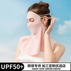 Dropshipping sunshade, anti-UV, summer battery bike riding sunscreen mask, neck guard, ear-hanging veil
