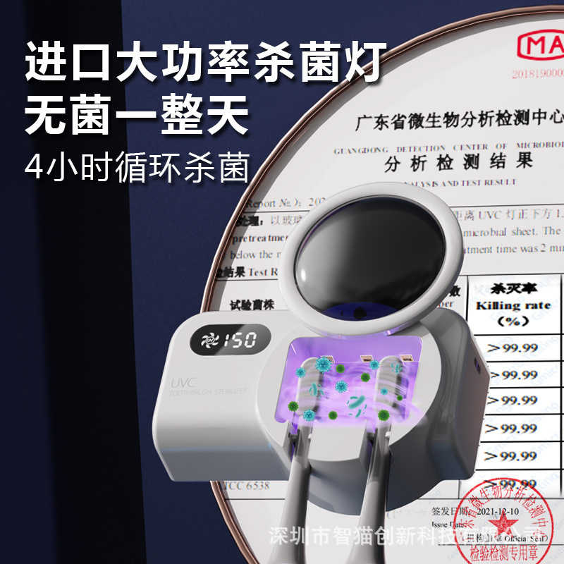 スマート風乾紫外線電動歯ブラシ殺菌消毒器トイレ壁掛け式穴なし棚自動|undefined