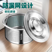 304���P�ˮ��©���N��ˮ���^�V�W����N��������@ͨ�ÿ������W