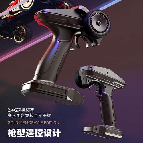New product 1:14 scale variable speed high-speed car alloy remote control car mountain off-road climbing car children's gift toy car