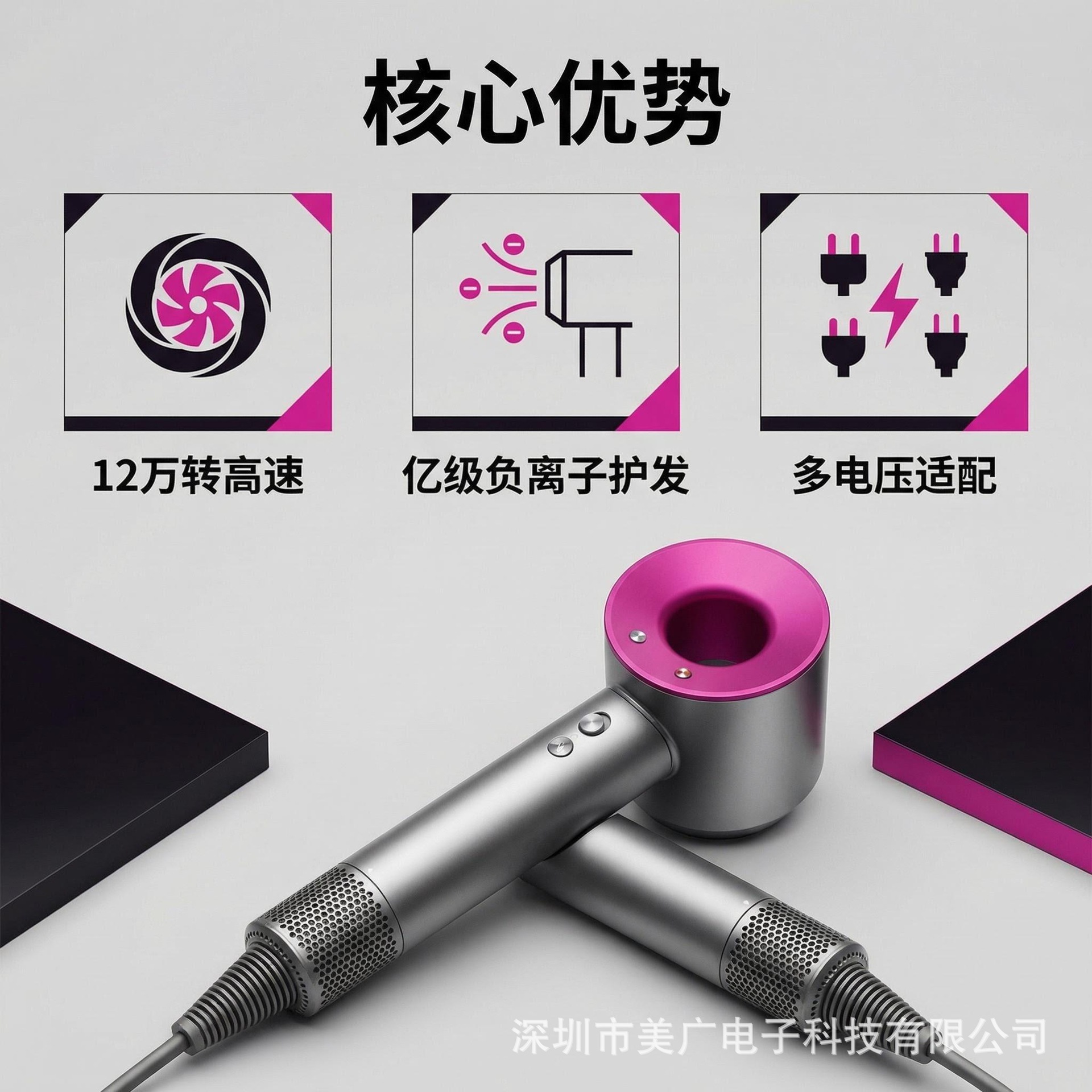 Huaqiangbei Hair Dryer, a Bladeless High-Speed Hair Dryer, Hair Care, High-Power, Salon and Home Use, Cross-Border Special Model