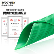 �߉��^���|��늷�10KV���z������ҵ�̺�^���zƤ3/5/8mm�^���z�|