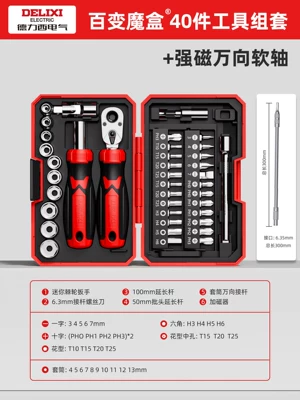 Mühərrik tənzimləmə alətləri: Wrench Rider's On-Board Wrench - iron-cavalry-magic-box-ratchet-40-piece-set-300mm-strong-magnetic-universal-flexible-shaft