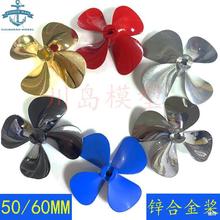 ���uģ�ʹ�ģ���~������ �Ͻ�����55/ 60MM ���W����C���b�ش�
