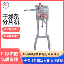 �S����߅������Ƭ�C ʳƷ�c������r����Ƭ�C ������ЙC