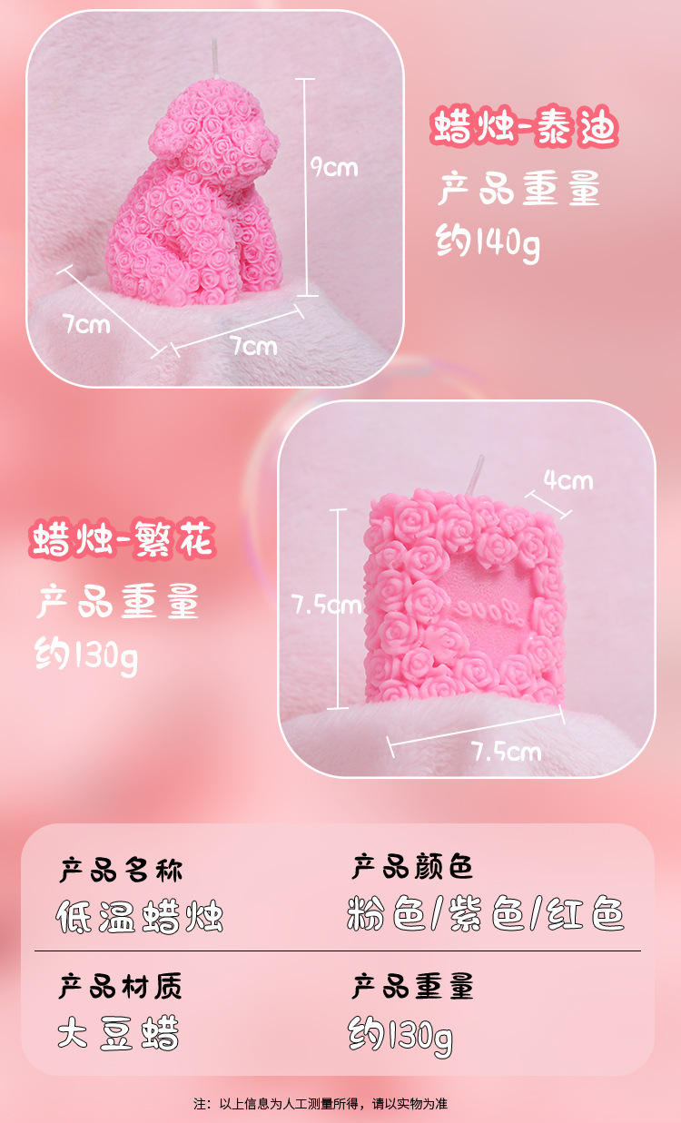 Soy Wax Low-Temperature Aromatherapy Candle for Couples, Rose Bear Design — detail image 14