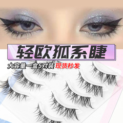 狐系斜飛假睫毛HX07女自然仿真一片式混血輕歐小惡魔硬梗眼睫毛