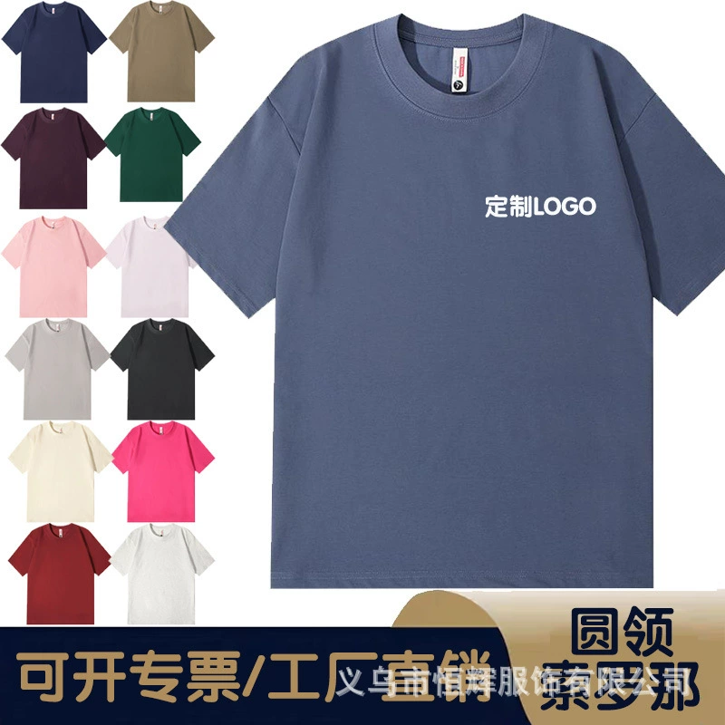 Футболка Solona с открытыми плечами и логотипом на заказ, культурная рубашка с короткими рукавами для тимбилдинга, летняя рабочая одежда с вышивкой.