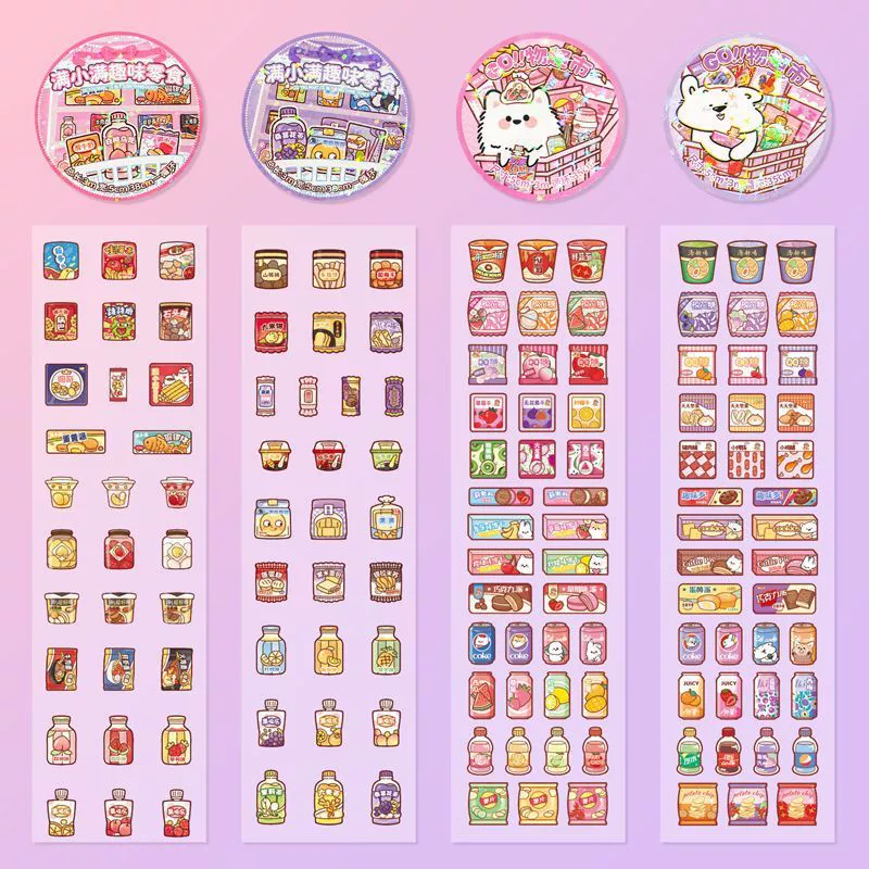 Новая серия супермаркетов для закусок, лента для домашних животных, вырубная наклейка в рулоне, лазерная еда, справочник, декоративный материал «сделай сам», наклейка