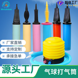 ✅ Wholesale Hand Pump Air Pump New Material Inflatable Pump Macaron Air Pump Foot Pump Portable Mini Air Pump