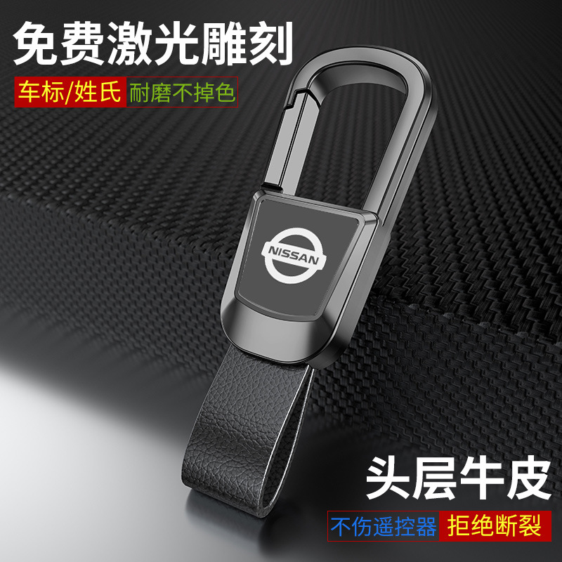 Letras creativas de los hombres de cuero de gama alta anti-perdido llavero coche de metal adecuado para varios modelos logotipo del coche grabado láser