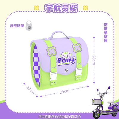 Bag, Universal Leather Trunk Bag – Electric car tail box - purple-pony-tail-box-comes-with-password-lock-look-at-the-specifications