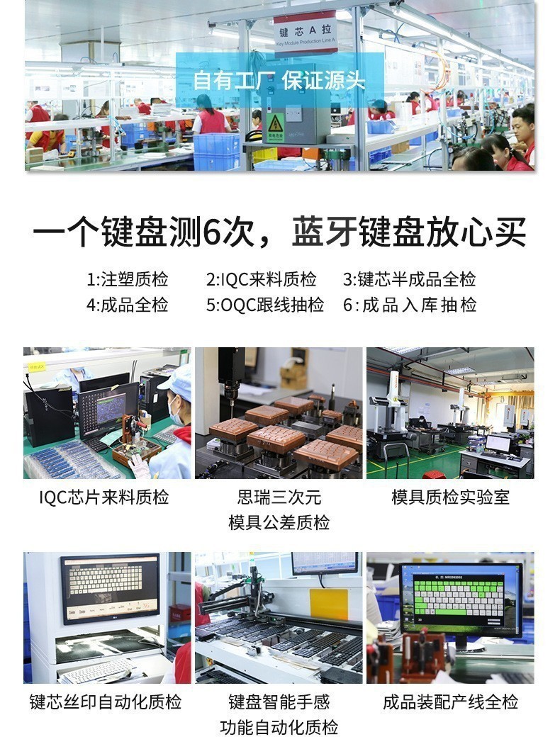 蓝牙键盘适用华为小米苹果手机ipad平板电脑静音办公无线键鼠套装