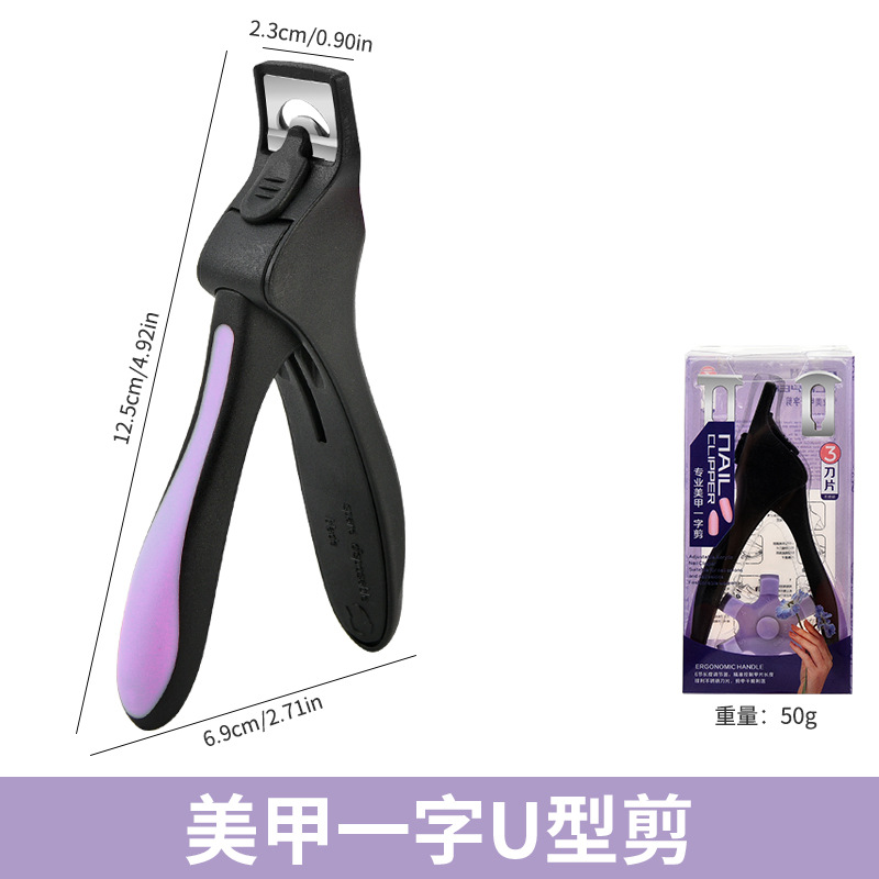 Tijeras para uñas de una línea de acero inoxidable en forma de U, cortador para extensiones de fototerapia DIY, con herramienta de formación.