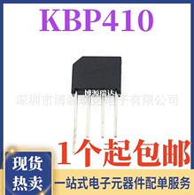 KBP410��������� KBP410 4A 1000V ������� ȫ�¬F؛