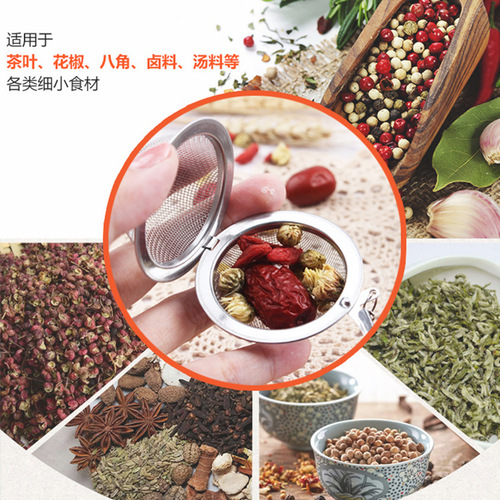 Factory direct supply tea drain 304 stainless steel seasoning ball creative soup hot pot marinade Weibao tea filter