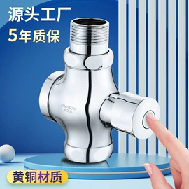 花洒套装;面盆龙头;冲洗阀