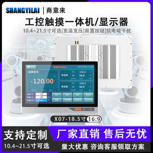 SYL-X07yɫI18.5繤һwCǰUSB_PӿǶʽIX