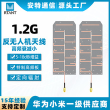 700M 900M���o�˙C�쾀1.2G/1.4G/2.4G/5.2G5.8G�����涨���쾀