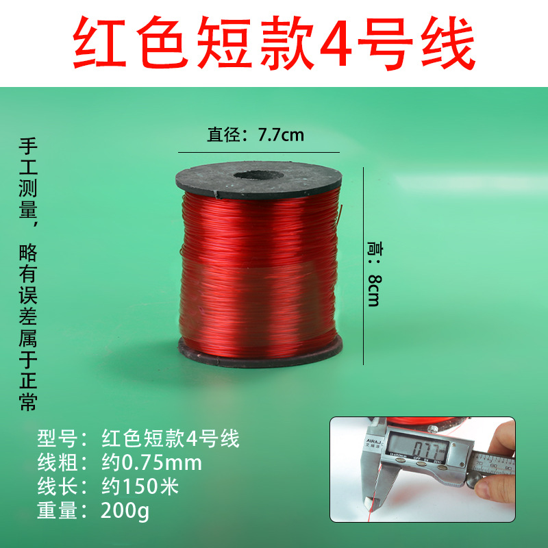 빨강 * 소규모 공사 라인 4