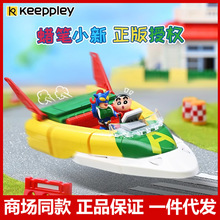 keeppley����С�¶��г��˳������ղؼ��ڼ���ͯ�к������20617