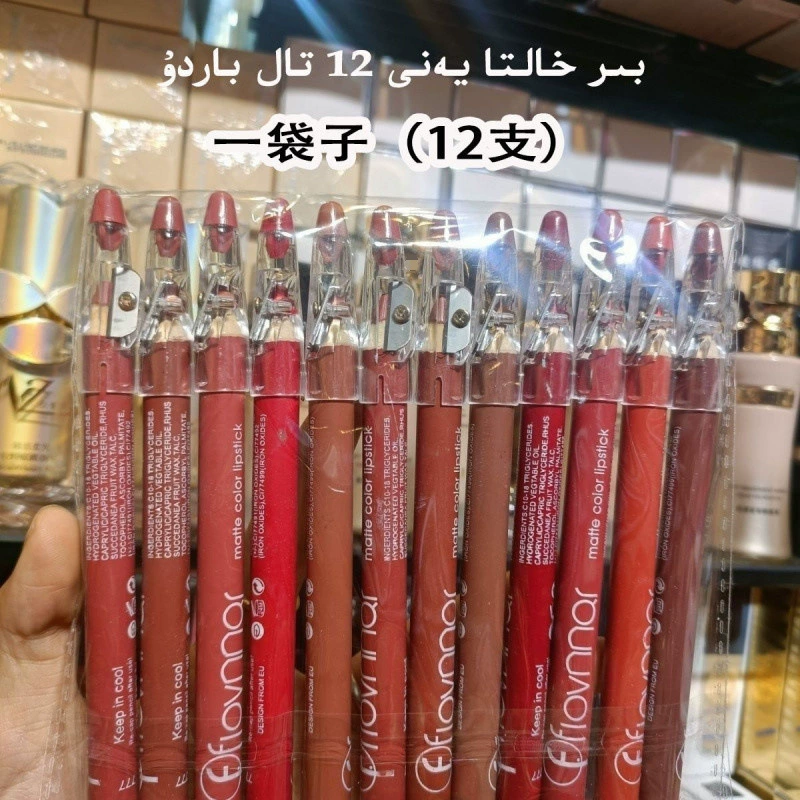 Set, waterproof lip pencil, matte lipstick, long-term effect