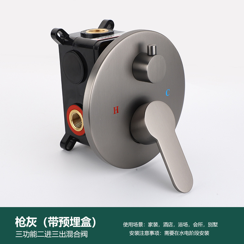 Oculta caja incrustada Válvula de mezcla de una sola función oculta traje de ducha caja incrustada tres funciones dos en tres