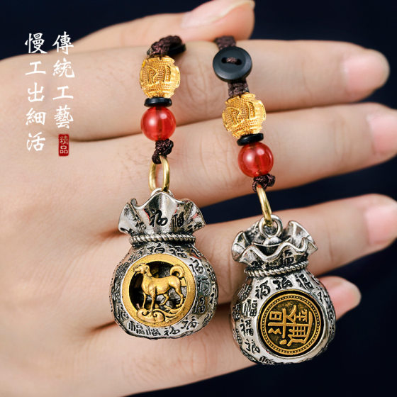 Twelve Zodiac Zodiac Rijin Baifu Money Bag Rotatable Fortune Bag Pendant Car Keychain Pendant for Men and Women Zodiac