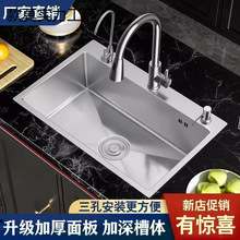 ˮ��ϴ�����ֹ��Ӻ�304���P�ˮ��ϴ���ˮ�ؼӺ�ˮ��̨����