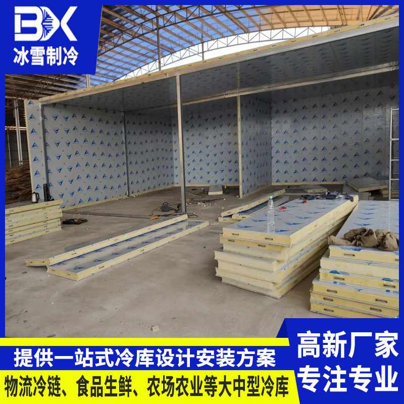 海南冷库全套设备水果蔬菜生鲜食品冷藏库海鲜保鲜冷冻库冷库设备