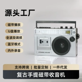 CD机;收音、录音机;黑胶唱片机