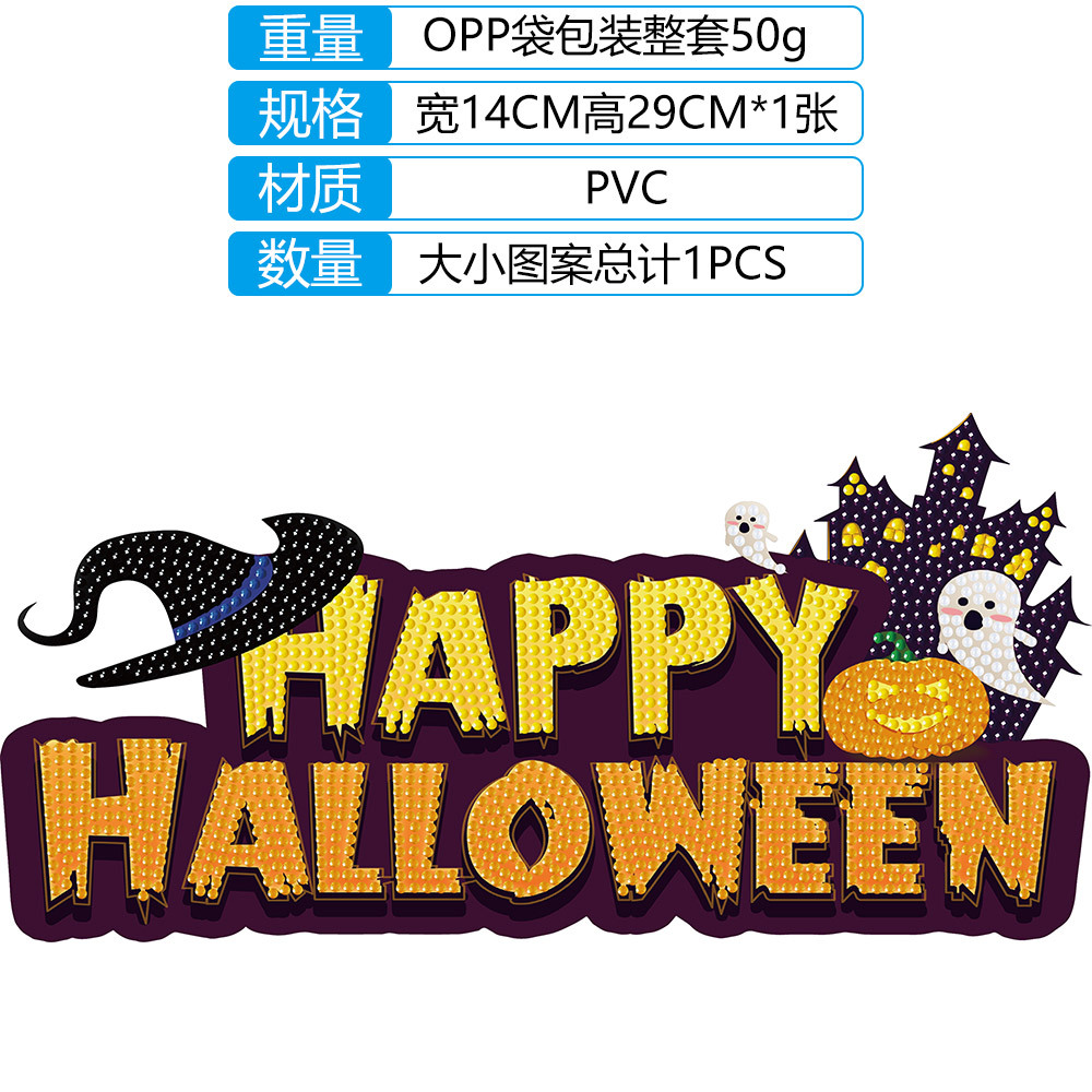 Lema de decoración de Halloween de dibujos animados, pintura de diamantes, pegatinas aleatorias, pegatinas de pared de mampostería de bricolaje, pegatinas hechas a mano para niños, diamantes redondos