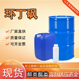 酯;涂料稀释剂;二元醇