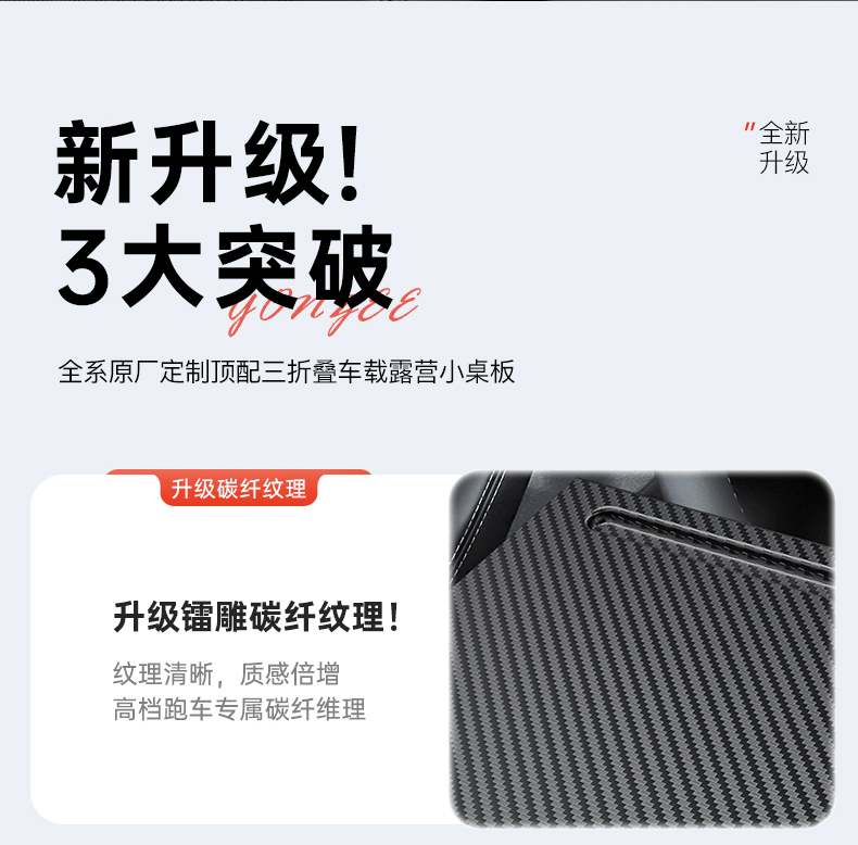 Suitable for the New Version of Tesla Car Small Table Folding Computer Camping Accessories