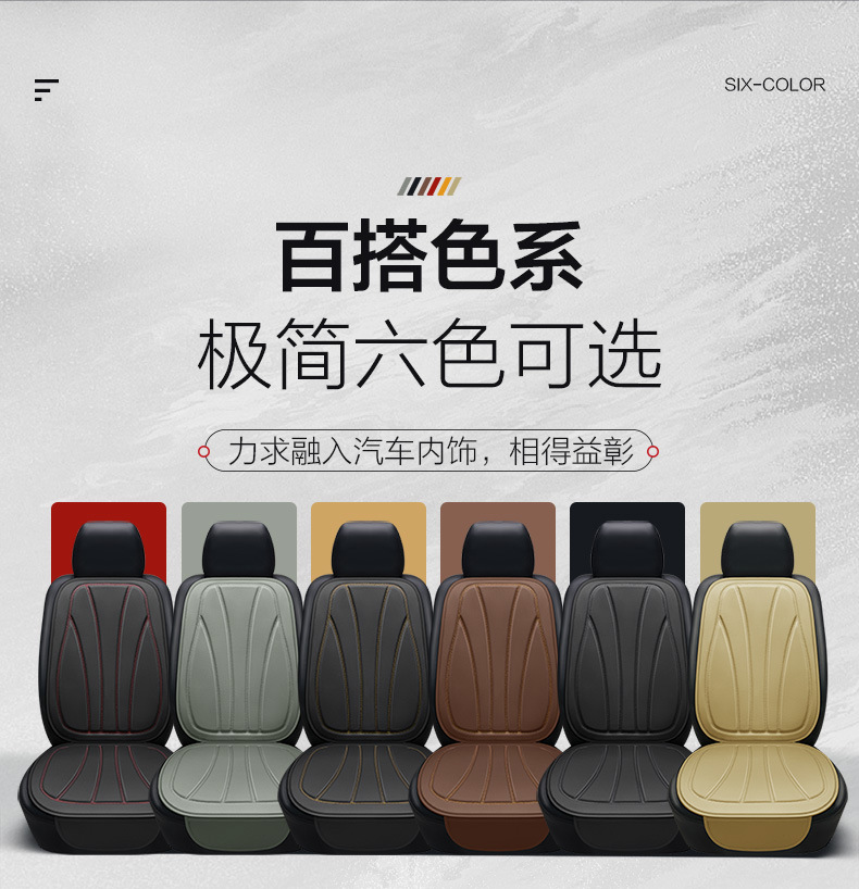 Car Cushion Four Seasons Universal Small Waist Fashion Square Cushion Mercedes-Benz Pattern PVC Simulation Leather Full Envelope Cushion