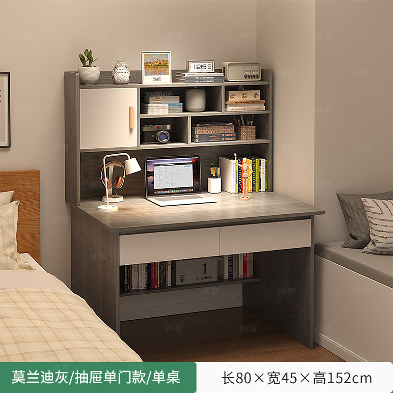 [레귤러 스타일] 80cm 모란디 그레이