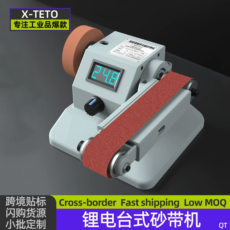 Литиевая батарея, небольшой настольный ленточный шлифовальный станок, электрическая полировальная машина, угловая шлифовальная машина, точилка, шлифовальный станок