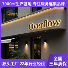 跨境店铺LED门头字招牌字亚克力发光广告牌不锈钢背发光字定制