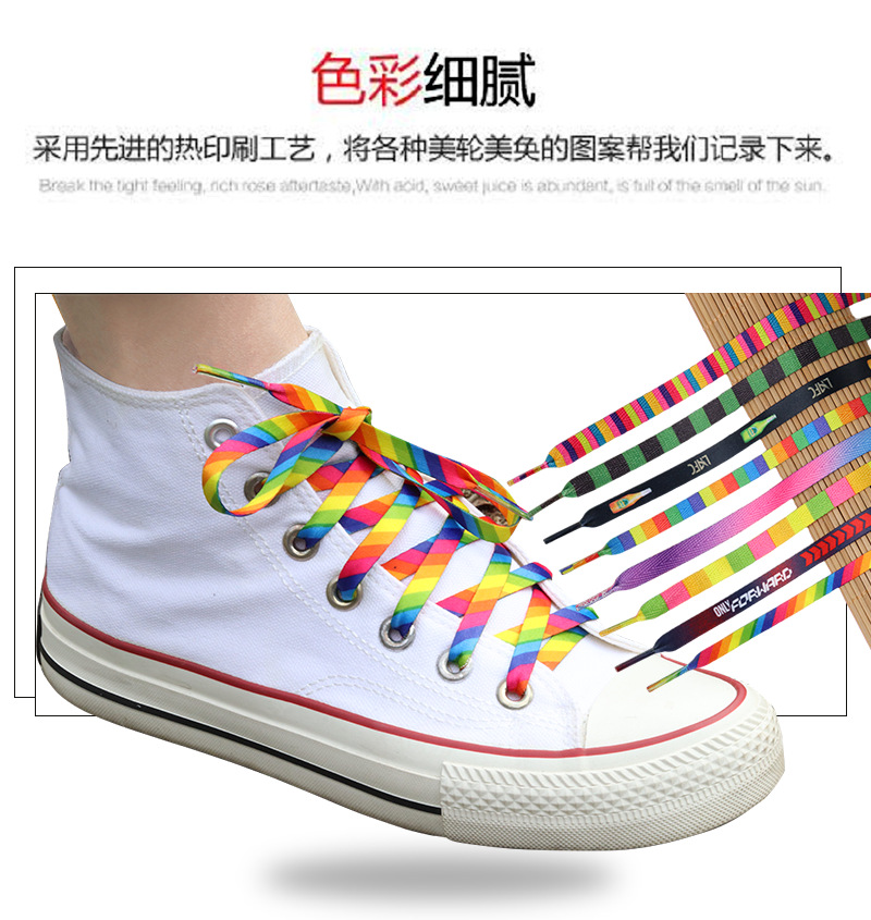 鞋带详情页_09