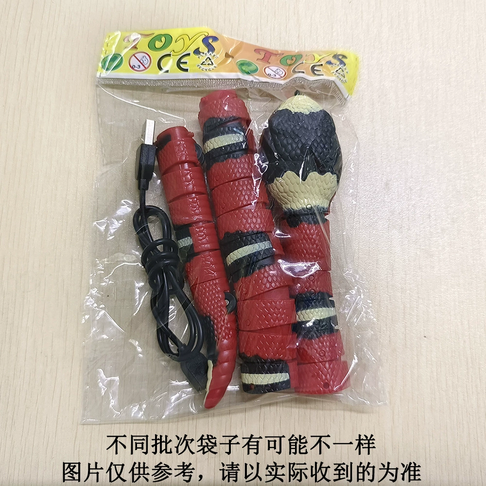 (Cross-border trading), interactive automatic electric dynamic induction toy